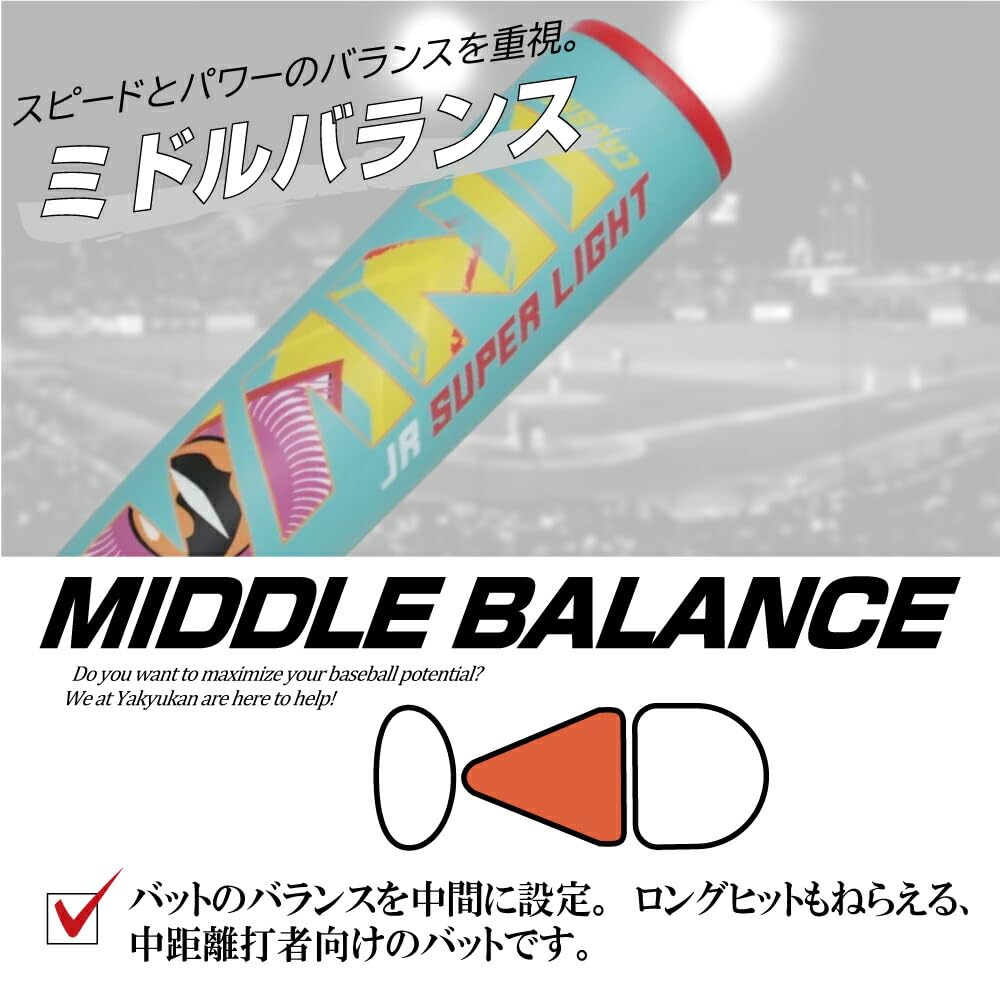 ワニクラッシャーバット 少年野球 野球 バット スーパーライト ミドルバランス 楽天市場】【即日発送可】marucci ワニクラッシャー スーパーライト